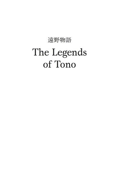 The Legends of Tono