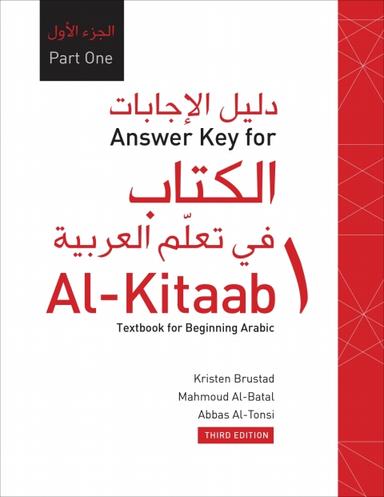 Answer Key for Al-Kitaab fii Tacallum al-cArabiyya: A Textbook for Beginning Arabic: Part One