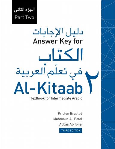 Answer Key for Al-Kitaab fii Tacallum al-cArabiyya: A Textbook for Intermediate Arabic: Part Two