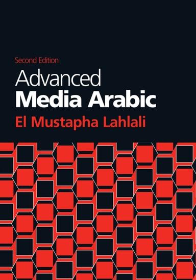 Advanced Media Arabic