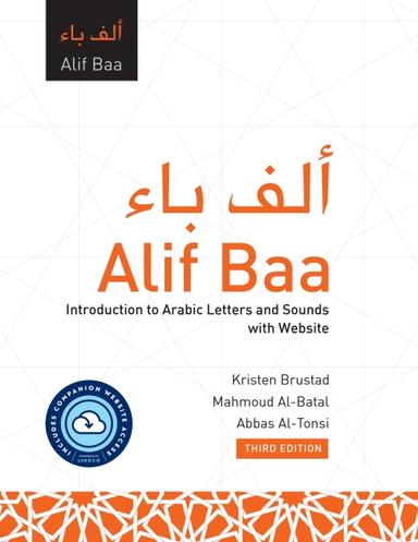 Alif Baa with Website (Lingco): Introduction to Arabic Letters and Sounds